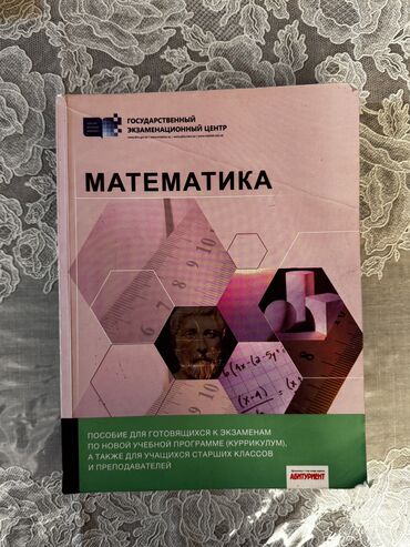 русский язык л.м.бреусенко т.а.матохина 5 класс: Условия продажи: Эти книги практически не использовались, и их