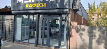 снять помещение под учебный центр: Кафе/столовая с посадочными местами и витражным фасадом - Отдельно