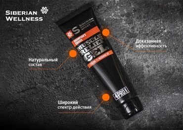 İDMANçIlar üçün bərpaedici gel: məşq zamanı yaranan gərginliyi