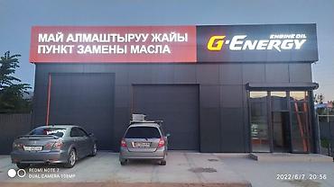 Сварка: Рольставни защитные! ✓Автоматические Ворота и рольставни всех видов — 27