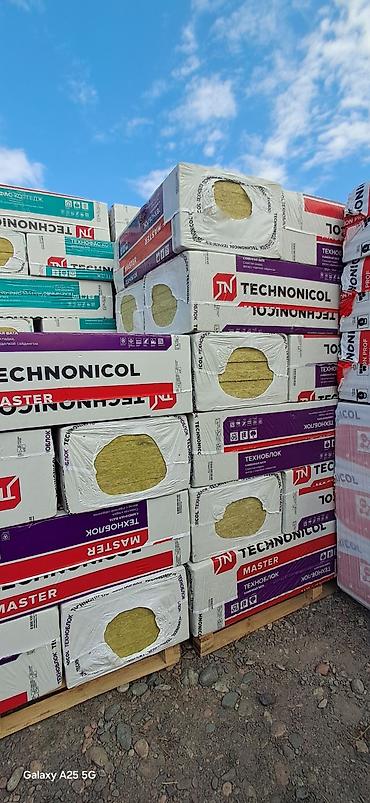 Теплоизоляция TECHNONICOL MASTER ТЕХНОБЛОК (каменная вата) - at lalafo.kg Теплоизоляция TECHNONICOL MASTER ТЕХНОБЛОК (каменная вата) -