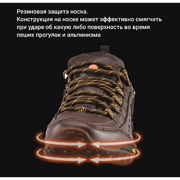 чемоданы новые: Распродажа трекинговой обуви. Скидка 20% Ботинки предназначены для — 5