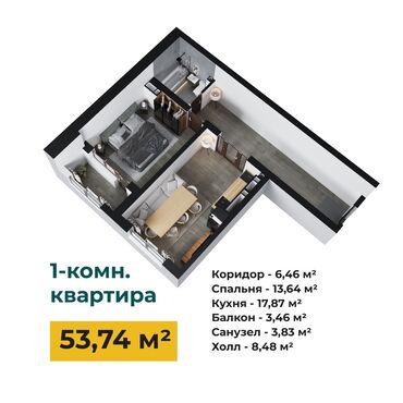 в рассрочку квартира: 1 - комнатная квартира в стиле "ЭТНО" - это уникальный способ создать