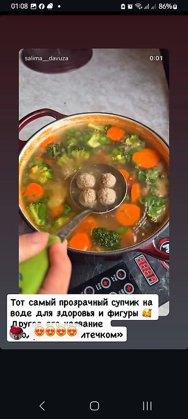 Готовые блюда, кулинария: ЗАКАЗЫ ЗАРАНЕЕ ПО ПРЕДОПЛАТЕ, ДУНГАНСКИЕ БЛЮДА!Домашняя еда на каждый — 18