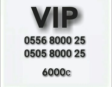 VIP номера для бизнеса!
 Megacom O