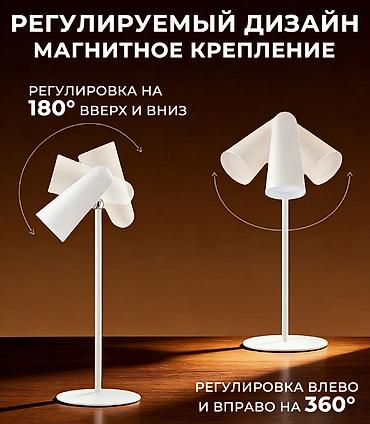 лампу: Настольная лампа Xiaomi (MJTD05YL) 40 часов — 4