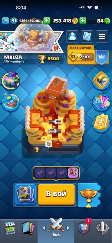 Другие комплектующие: Аккаунт Clash Royale - Уровень короля: 41 () - Кубки: 8500 - Клан — 1