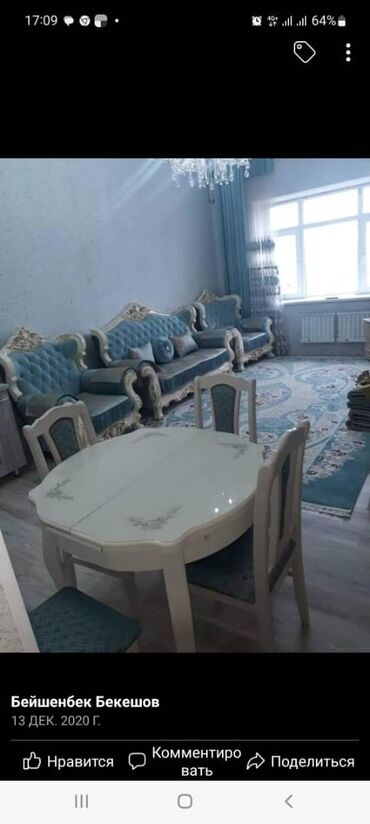 Жидкие обои: Жидкие обои — это отделочный декоративный материал, который обладает — 17