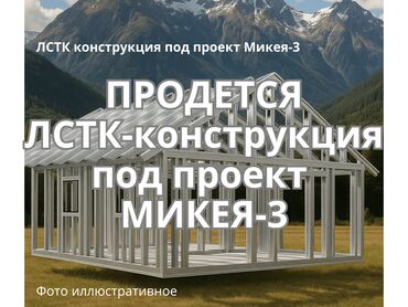 Продажа домов: Дом, 92 м², 4 комнаты, Собственник