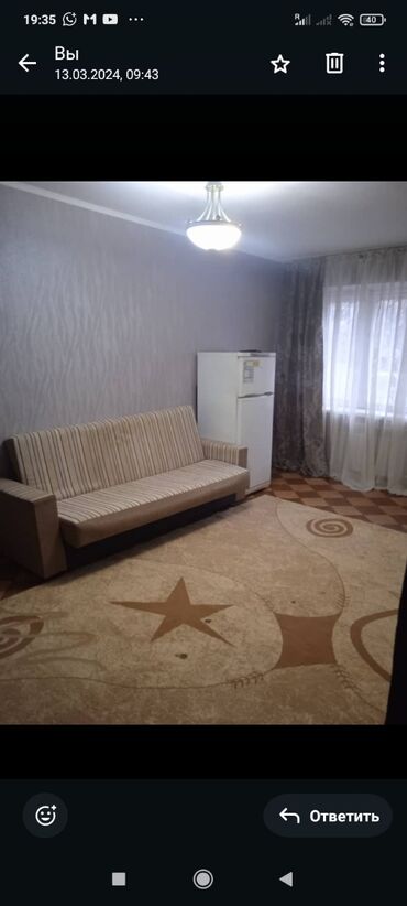 Продажа квартир: 2 комнаты, 45 м², 104 серия, 1 этаж, Косметический ремонт — 9