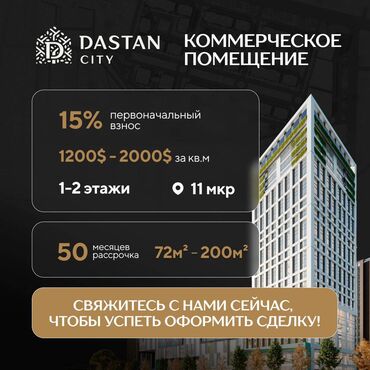 Продажа квартир: 3 комнаты, 108 м², Элитка, 6 этаж, ПСО (под самоотделку)