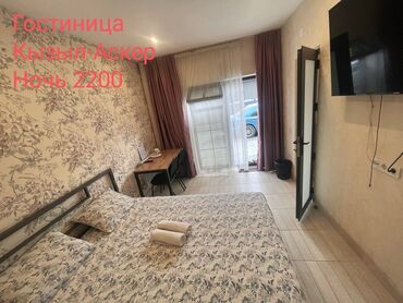 бостери кв: 1 бөлмө, Душ кабинасы