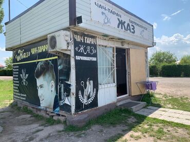 гостиница бишкек политех: Продаю Барбершоп 4 м², 1 комната, С ремонтом, С оборудованием