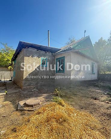 sokuluk: 🏠Продается дом в с. Сокулук 🟡Комнаты: 4 🟡 Участок: 4 соток 🟡 — 2