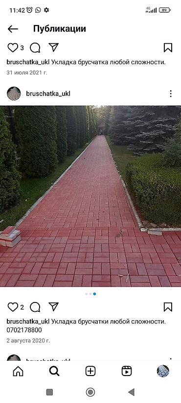 Производство брусчатки: Укладка брусчатка тротуарная плитка бордюры любой сложности.Брусчатка — 6