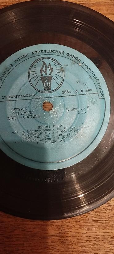 Виниловые пластинки: Продаю пластинки более 60 штук — 12