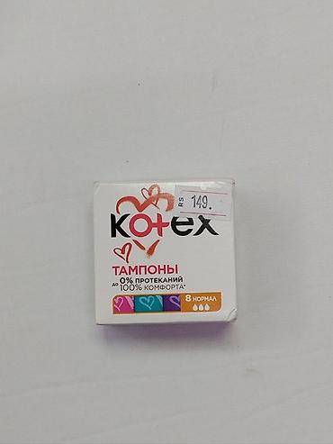 synergetic бишкек: Kotex Тампоны, размер Normal (8 шт) - Линейка Kotex с защитой от — 1