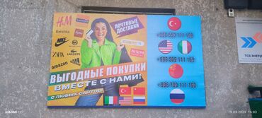 Изготовление рекламных конструкций: Обьемные буквы на заказ быстро качественно и не дорога звоните с 9утра — 11