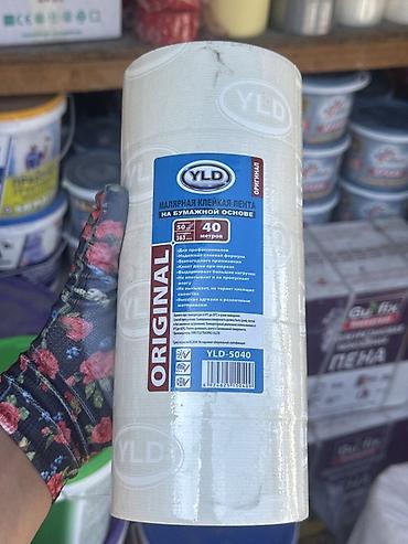 Малярная клейкая лента YLD ORIGINAL на бумажной основе Модель
