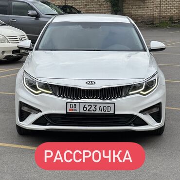 авто на рассрочку: Kia K5: 2018 г., 2 л, Типтроник, Газ, Седан
