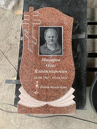 Ритуальные услуги: Изготовление памятников, Изготовление оградок, Изготовление крестов | Гранит, Металл, Мрамор | Оформление, Установка at lalafo.kg — 20 Ритуальные услуги: Изготовление памятников, Изготовление оградок, Изготовление крестов | Гранит, Металл, Мрамор | Оформление, Установка — 20