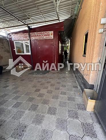 Продажа коттеджей и домов: 🔷🏡 ПРОДАЁТСЯ ДОМ С ДЕЙСТВУЮЩИМ МАГАЗИНОМ 🏡🔷 📍 с. Новопавловка, ул — 3