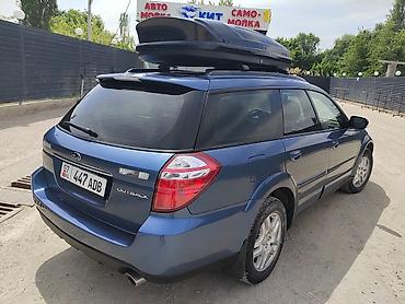 Subaru: Subaru Outback: 2004 г., 2.5 л, Автомат, Газ, Универсал — 4