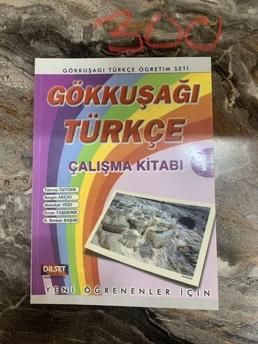 python книга: Цена указана на фотках турецкие учебники Учебник "Gökkuşağı Türkçe
