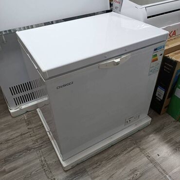 Морозильники: Морозильник — 13