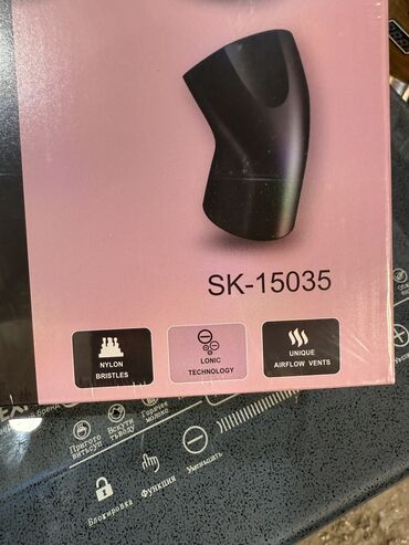 Мультистайлеры: Мультистайлер Sakura, 190 - 210 °С, Для выпрямления, Круглая щетка — 6