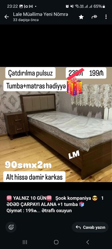 Qaçış trenajorları: Birnəfərlik, Bazalı, Pulsuz matras, Siyirməsiz, Digər xammal istehsal ölkəsi