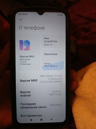 продаю или менаю: Redmi, Redmi 9A, 32 ГБ, цвет - Синий, 2 SIM