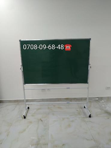 Канцтовары: Маркерные доски, маркерная доска, магнитно меловые доски, настенные at lalafo.kg — 26 Канцтовары: Маркерные доски, маркерная доска, магнитно меловые доски, настенные — 26