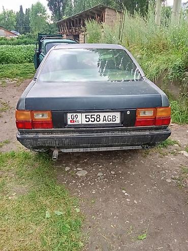 ключи б у: Audi 100: 1989 г., 2 л, Механика, Бензин, Седан — 3