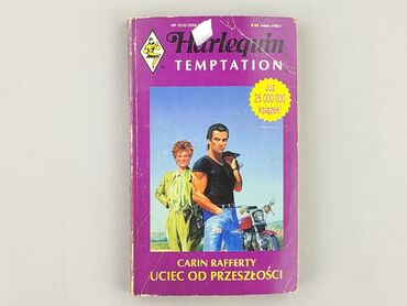 Книга, жанр - Роман, стан - Дуже гарний