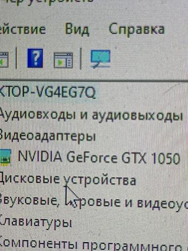 Настольные ПК и рабочие станции: Компьютер, ядер - 4, ОЗУ 16 ГБ, Игровой, Б/у, Intel Core i3, NVIDIA GeForce GTX 1050, HDD — 4