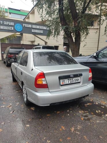 Hyundai: Hyundai Accent: 2006 г., 1.5 л, Механика, Бензин, Седан