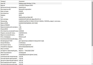 lenovo core i7: Lenovo noutbuku satilir Processor: Intel Core i5-1035G1 (10-cu nesil) — 5