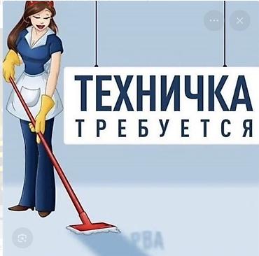 Требуется Уборщик, Медицинский центр, График: Сменный график, Неполный рабочий день