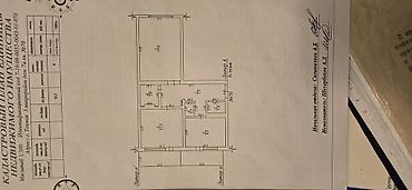 2 комнаты, 52 м², 106 серия, 6 этаж, Косметический ремонт