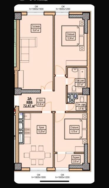 квартира киркомстрой: 3 комнаты, 73 м², Элитка, 2 этаж, ПСО (под самоотделку)
