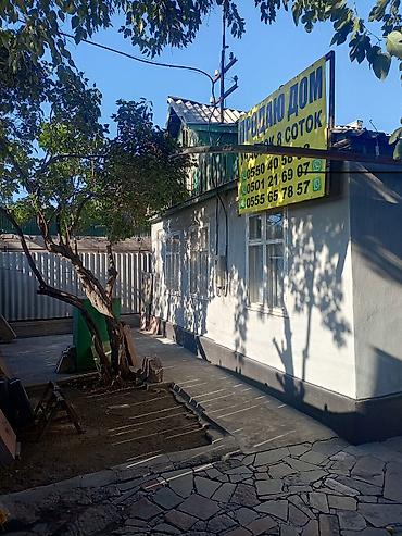 сити парк ош: Продаю дом. ул. Алма Атинская по трассе, первая линия. 8 соток, длина — 2