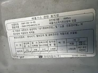 step: Капот Hyundai, Б/у, Оригинал — 5