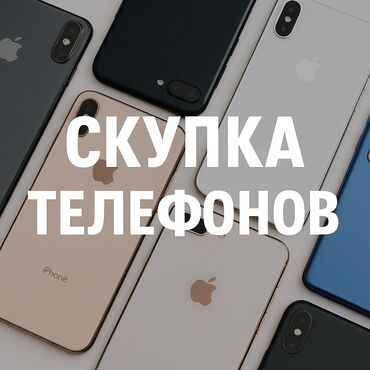 штатив телефона: IPhone 13 Pro, Б/у, 1 ТБ, Наушники, Зарядное устройство, Защитное стекло