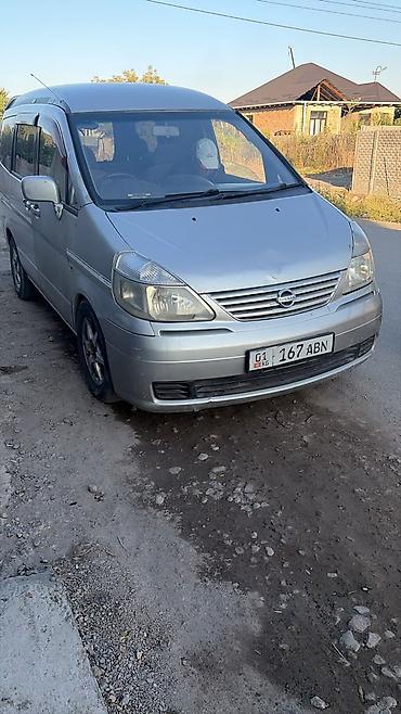 Nissan Serena: 2001 г., 2 л, Вариатор, Бензин, Минивэн