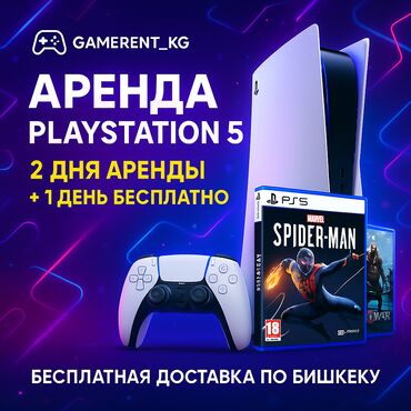сколько стоит термопот на 5 литров: Аренда сони, Аренда sony, Прокат playstation, консолей! Акция 2+1 !!!