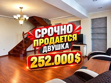 🏡 СРОЧНО ПРОДАЁТСЯ ПЕНТХАУС В ЖК «АКУН» 💰 Цена: $252 000 📐 Площадь