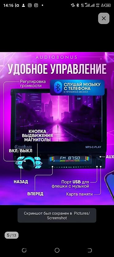 толщиномер феникс: Отражатель Новый, Оригинал, Германия — 3