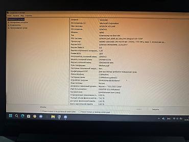 модем флешка для ноутбука: Lenovo IdeaPad 320-15IAP (модель 80XR) Основные характеристики: - — 5