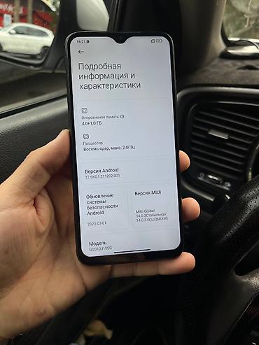 red devil: Redmi, Redmi 9T, Б/у, 64 ГБ, цвет - Черный, 2 SIM — 8